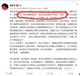 居哥最新爆料消息视频播放,最新爆料视频内容大起底  第3张