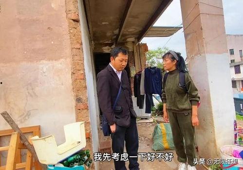 北京流浪大姐爆料视频