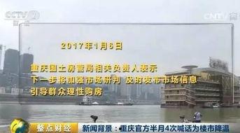 最新爆料地产,未来城市蓝图即将揭晓  第2张