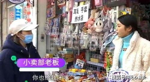 石台小卖部爆料视频播放  第2张