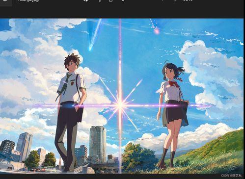 你的名字在线观看中文,从“我的名字”到在线中文观影之旅  第2张