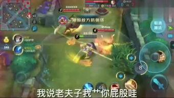 孙悟空语音爆料视频,独家爆料带你领略齐天大圣的神秘世界  第2张