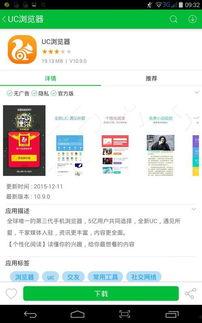 未来影院手机在线观看完整版,手机端畅享电影完整版新体验  第2张