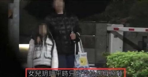 汪小菲保姆爆料视频大全,揭秘豪门背后的惊人真相  第2张