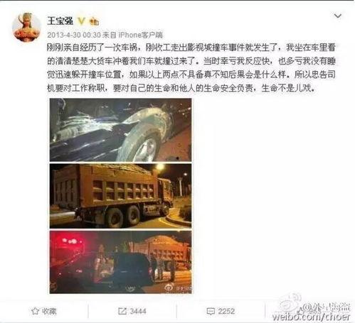 法庭大爆料完整视频,揭秘案件背后惊人真相  第2张