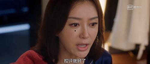 吃瓜娱乐广播剧,揭秘娱乐圈幕后故事  第3张