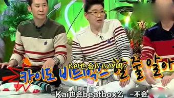 娱乐吃瓜姐崩爆米花  第1张